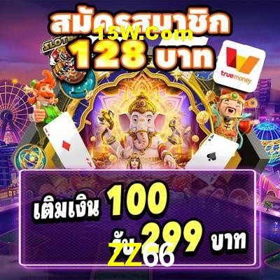 Security Systems ZZ66